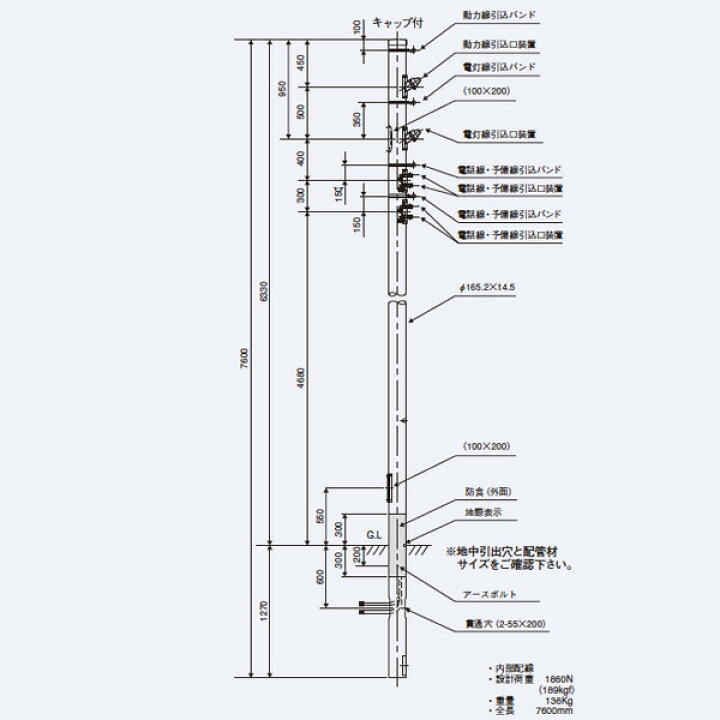 楽天市場】引込柱 NAポール LSM-76Z 61587 メッキ（Z）日本 