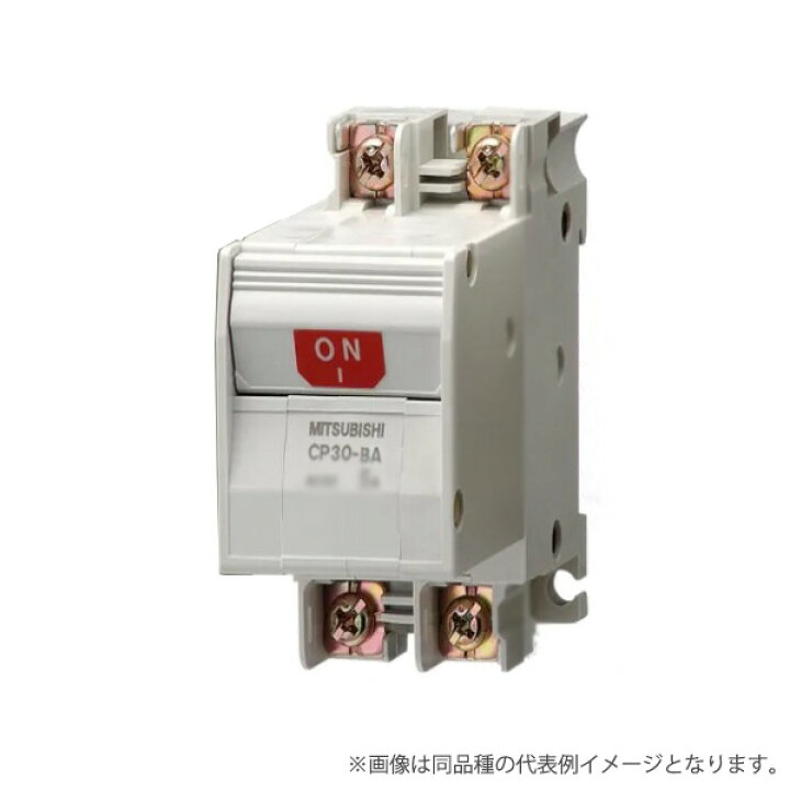 楽天市場】〔即納〕サーキットプロテクタ CP30-BA 2P 1-M 5A A 三菱 