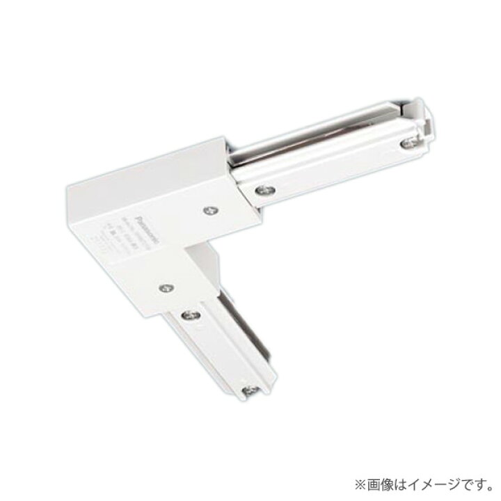 ジョイナL(エル)左用 ホワイト DH02554(配線ダクトレール・ライティングレール用)パナソニック らんぷや DH02554 パナソニック 配線ダクトレール用 ジョイナL(左用) ホワイト