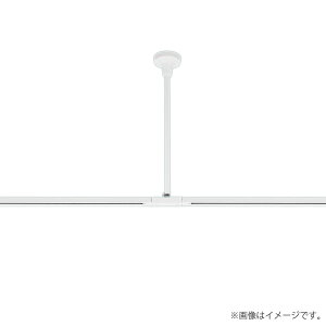 パイプ吊りクロスハンガー ホワイト DH02581(配線ダクトレール・ライティングレール用)パナソニック