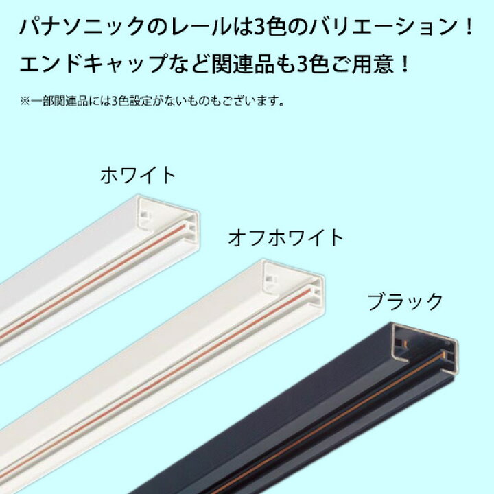 楽天市場】アース付配線ダクトレール本体 1m ブラック（黒）DH0221EK  