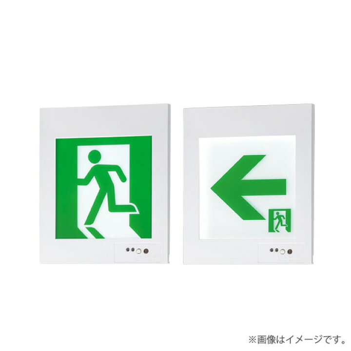 楽天市場】EMSE102C LED誘導灯 本体 壁埋込形 C級 片面形 岩崎電気 