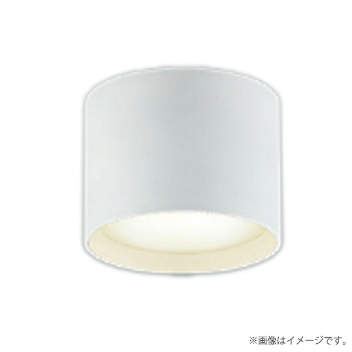 楽天市場】〔即納〕LEDスポットライト 昼白色 OS256463R オーデリック 