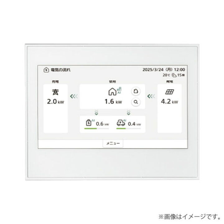 楽天市場】AiSEG3（7型モニター付・ACアダプタ同梱）MKN7140 
