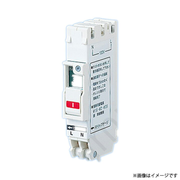楽天市場】〔即納〕コンパクト漏電ブレーカSHE型 20A BSHE22032 