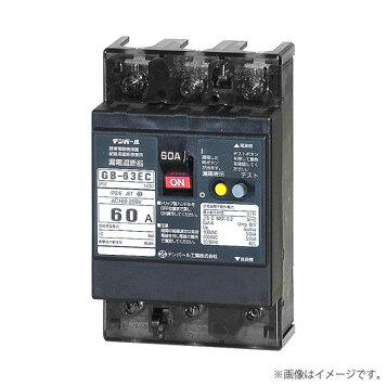 楽天市場】日立 漏電遮断器 EX400 3P □A 100・200・500mA : 日立産機 