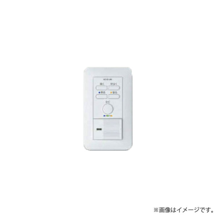 楽天市場】Fit調色専用ライトコントローラ AE45829E コイズミ照明 
