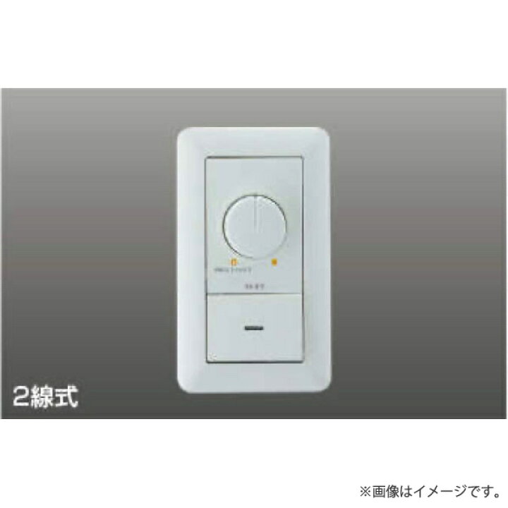 楽天市場】LED適合調光器 AE49350E コイズミ照明 : らんぷや