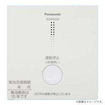 楽天市場】パナソニック bgw22427kの通販