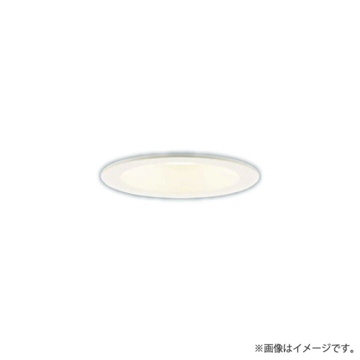 楽天市場】LEDダウンライト 温白色 LGD1120VLB1（LGD1120V LB1 