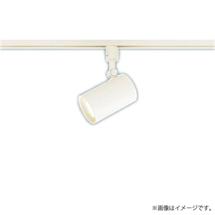 楽天市場】〔即納〕LEDスポットライト 温白色 LGS1500VLE1（LGS1500V 