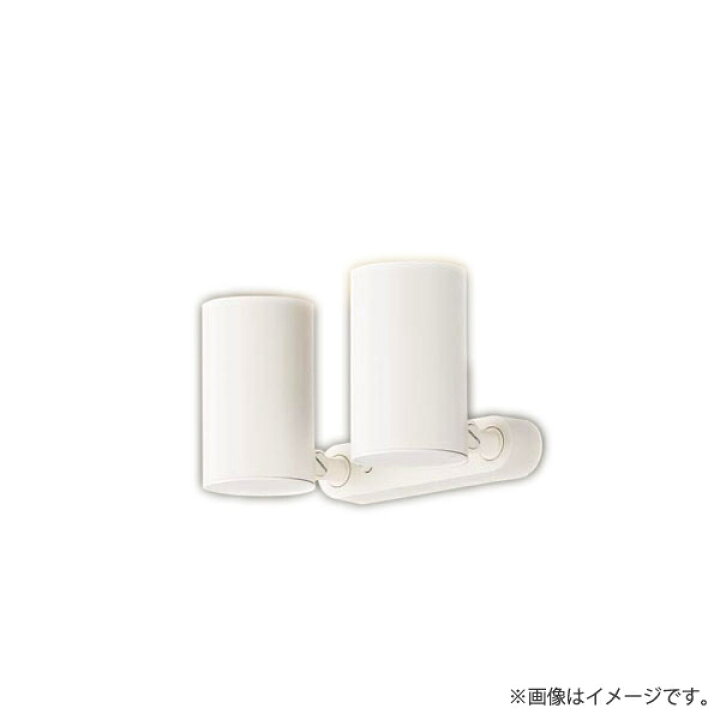 楽天市場】〔即納〕LEDスポットライト 電球色 LGS3300LLE1（LGS3300L 