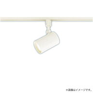 〔即納〕LEDスポットライト 電球色 LGS3500LLE1（LGS3500L LE1）パナソニック（ライティングレール/配線…