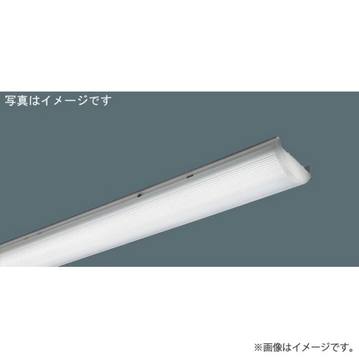 楽天市場】LEDベースライト ライトバー NNL4600LNTLE9（NNL4600LNT LE9 