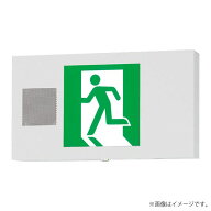 FA20337KLE1（FA20337K LE1）LED誘導灯 器具本体（表示板別売）片面型 天井直付・壁直付・天井吊下型 B級…