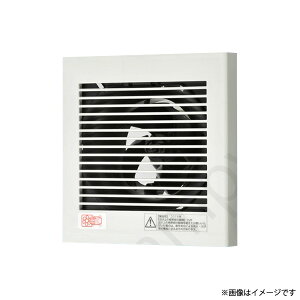パイプファン 換気扇 FY08PDX9D(FY-08PDX9D)パナソニック