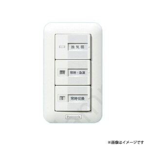 ���C��p�X�C�b�` FYSV26W�iFY-SV26W�j�p�i�\�j�b�N