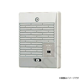 テレビドアホン インターホン 呼出外設スピーカ IER2（IER-2）アイホン