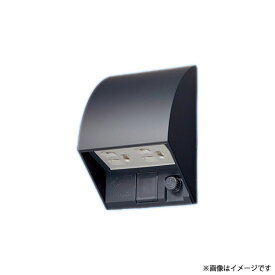 〔即納〕防水コンセント WK4602BK パナソニック
