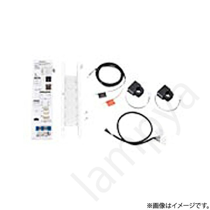 楽天市場】スマートコスモ用エコーネットライト対応計測セット 