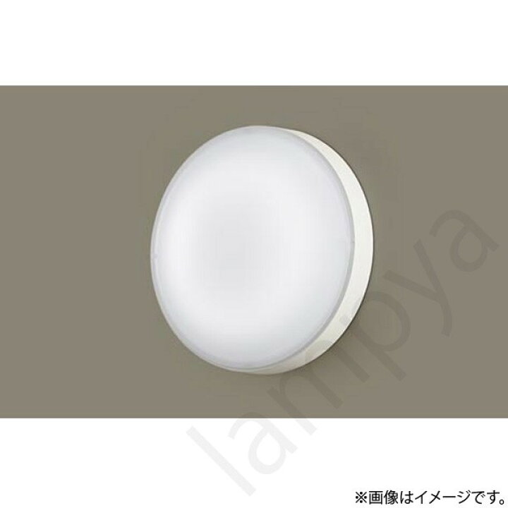 楽天市場】LEDシーリングライト LGW51704WCF1（LGW51704W CF1 
