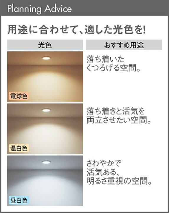 楽天市場】〔即納〕LEDダウンライト セット 温白色 XAD1200VCE1  