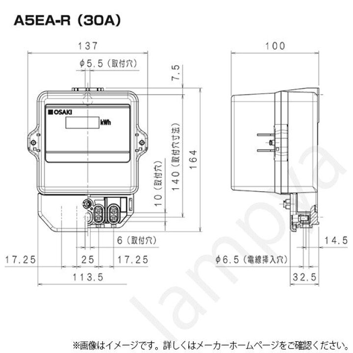 楽天市場】〔即納〕大崎電気工業 A5EA-R 100V 30A 50Hz 東日本 単相2線 