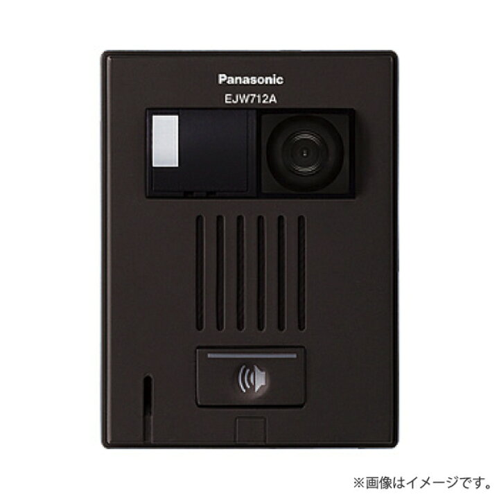 楽天市場】EJW712A マンションHA Dシリーズ用カラーカメラ付ドアホン子  
