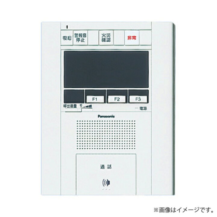 楽天市場】SHGT63405W Vシリーズ用 共同住宅用セキュリティ 