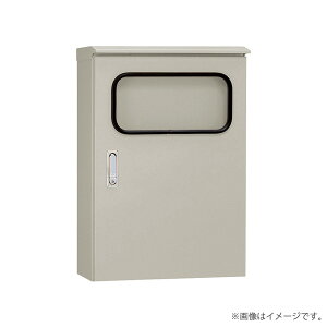 窓付屋外用制御盤キャビネット 屋根付 ORM25-58HA フカサ250mm 鉄製基板付 クリーム色(ORM2558HA)〔代引不可〕