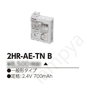 ���Ń��C�e�b�N(TOSHIBA)�U�����E��퓔 ���Ɩ����p�o�b�e���[ 2HR-AE-TNB�i2HRAETNB�j