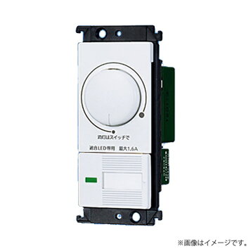 楽天市場】◇Panasonic(パナソニック)LED埋込逆位相調光スイッチC 