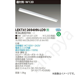 LED�x�[�X���C�g �Z�b�g LEKT412694HNLD9�iLEET-41201-LD9+LEEM-40694N-HG�jLEKT412694HN-LD9 ���Ń��C�e�b�N