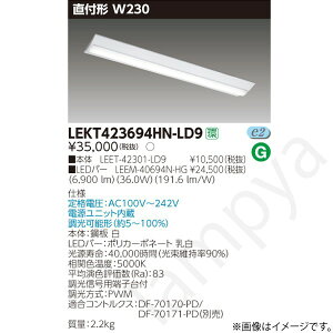 LED�x�[�X���C�g �Z�b�g LEKT423694HNLD9�iLEET-42301-LD9+LEEM-40694N-HG�jLEKT423694HN-LD9 ���Ń��C�e�b�N