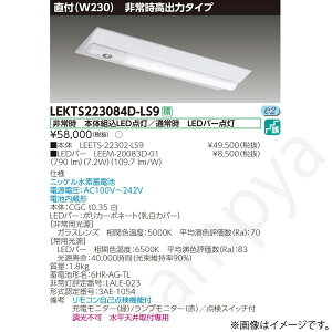 LEKTS223084DLS9�iLEETS-22302-LS9+LEEM-20083D-01�jLEKTS223084D-LS9 LED��퓔 ���p�Ɩ���� �Z�b�g ���Ń��C�e�b�N