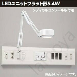 LED�x�b�h�� LEDA-04003(LEDA04003) ���Ń��C�e�b�N�iTOSHIBA�j