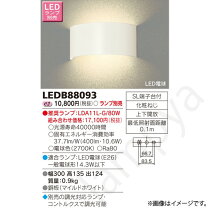 楽天市場】ledb88083の通販
