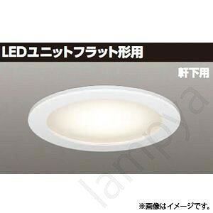 LED�_�E�����C�g LEDD85911(W) (LEDD85911W) ���Ń��C�e�b�N�iTOSHIBA�j
