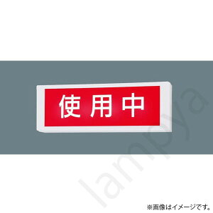 LED�{�ݏƖ� NNF11930LE1(NNF11930 LE1) �p�i�\�j�b�N