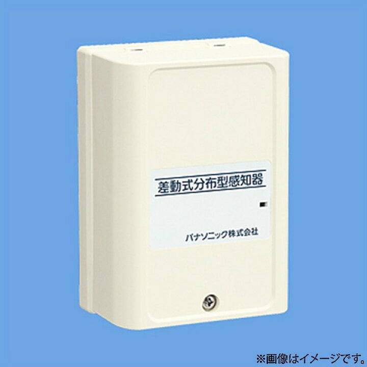 楽天市場】BV4341 パナソニック 差動式分布型感知器1種 確認灯付