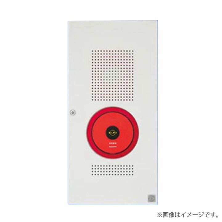 楽天市場】BV967322HK 非常警報設備 一体型埋込防雨型内器 