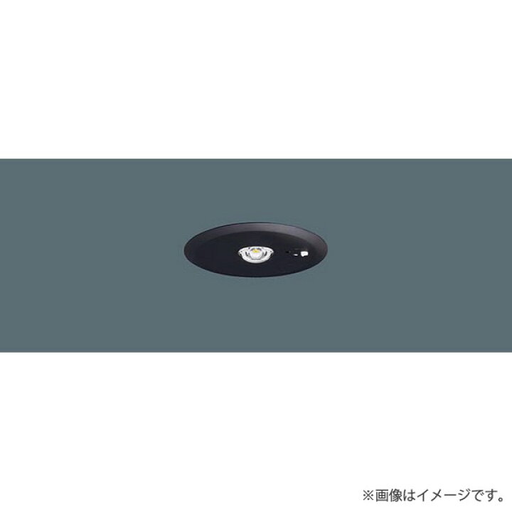 休み 〜6m パナソニック 予備電源別置型 法人限定 非常用照明器具 LED低 休み 〜6m パナソニック 予備電源別置型 法人限定 非常用照明器具 LED低