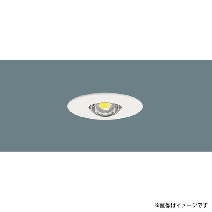 楽天市場】LED非常灯 昼白色 NNFB84665 非常用照明器具 パナソニック 