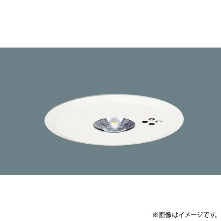 楽天市場】LED非常灯 昼白色 NNFB91405J 非常用照明器具 パナソニック 