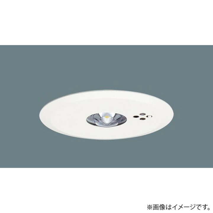 楽天市場】LED非常灯 非常用照明器具 NNFB91605 パナソニック : らんぷや 