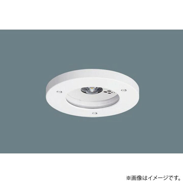 楽天市場】LED非常灯 昼白色 NNFB91715J 非常用照明器具 パナソニック 