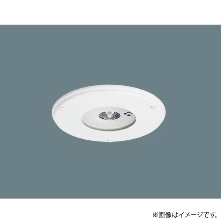 楽天市場】LED非常灯 昼白色 NNFB93816J 非常用照明器具 パナソニック 