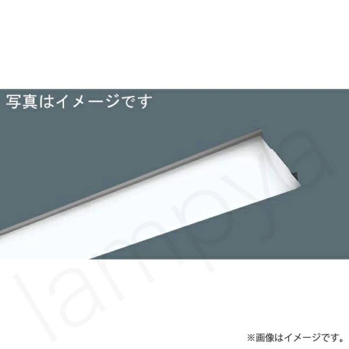 楽天市場】〔即納〕NNL4400ENPLE9（NNL4400ENP LE9）LEDベースライト 