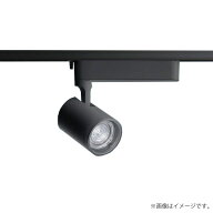 NTS01004BLG1（NTS01004B LG1）LEDスポットライト パナソニック（ライティングレール/配線ダクトレール）