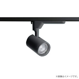 NTS01009BLE1（NTS01009B LE1）LEDスポットライト パナソニック（ライティングレール/配線ダクトレール）